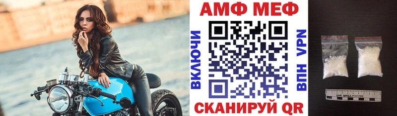АМФЕТАМИН Premium Александровск-Сахалинский
