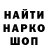 КЕТАМИН ketamine Marina Wtorm