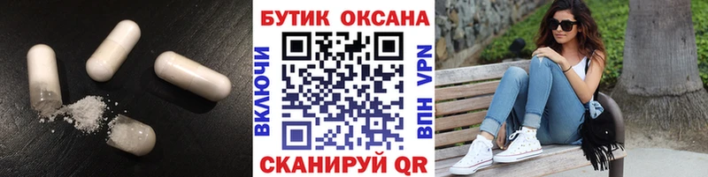 Купить где  Александровск-Сахалинский  Бутират оксибутират 