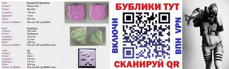 Купить где  Александровск-Сахалинский  Экстази DUBAI 