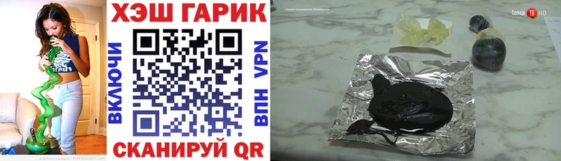 Гашиш VHQ  Купить  Александровск-Сахалинский 