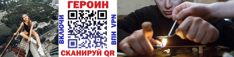 Купить где  Александровск-Сахалинский  Героин афганец 