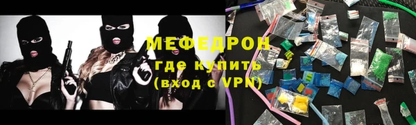 винт Аркадак