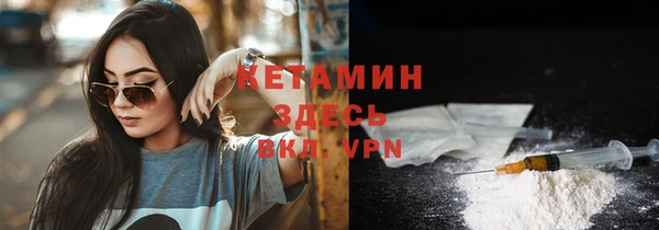 кокаин Армянск