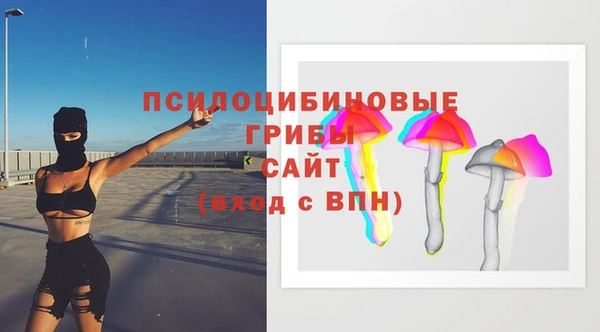 кокаин Армянск