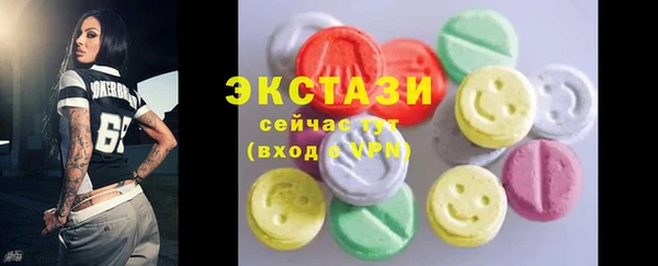 кокаин Армянск