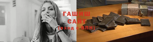 кокаин Армянск