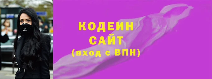 кокаин Армянск