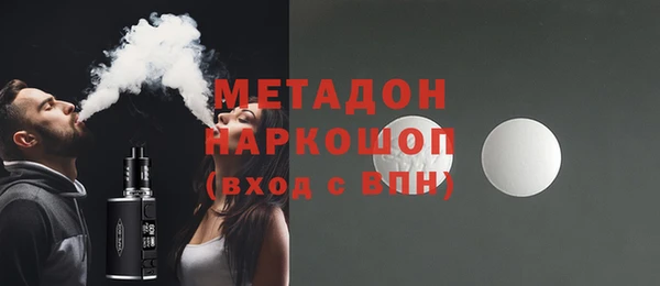 кокаин Армянск
