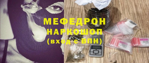 кокаин Армянск