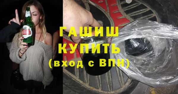 кокаин Армянск