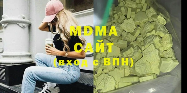 кокаин Армянск