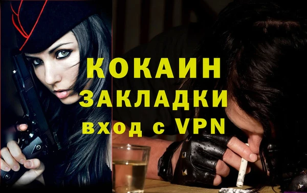 кокаин Армянск