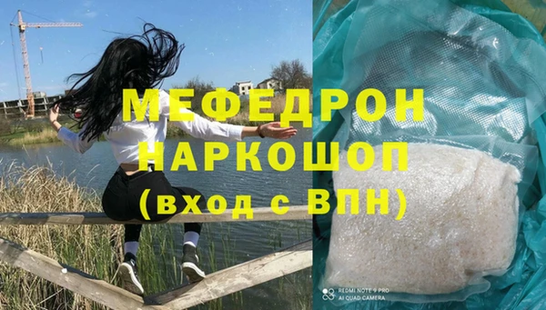 МДПВ Арсеньев