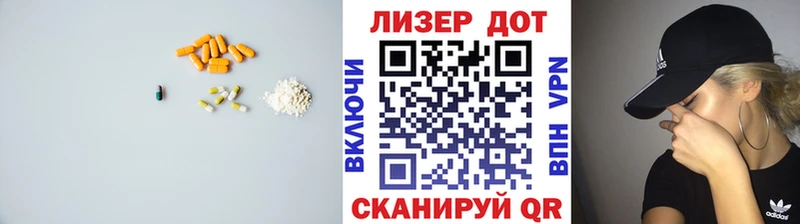 ЛСД экстази кислота  Купить где  Александровск-Сахалинский 