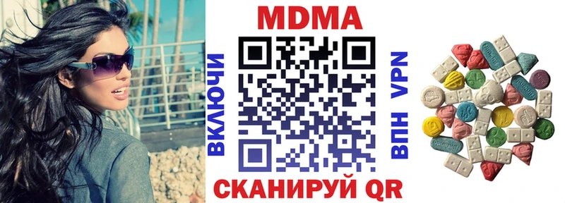 МДМА молли  Купить закладки  Александровск-Сахалинский 
