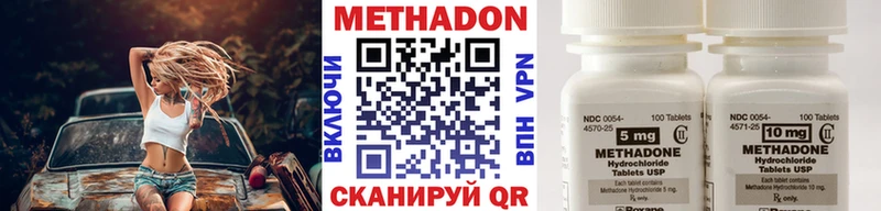 Купить закладки  Александровск-Сахалинский  Метадон кристалл 