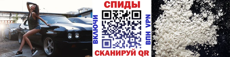 Купить  Александровск-Сахалинский  Первитин винт 