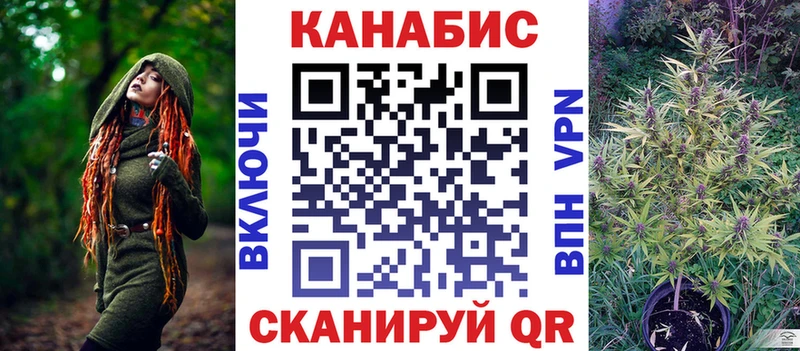 Канабис индика  Купить  Александровск-Сахалинский 